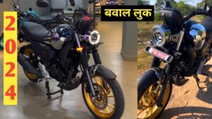 KTM का बाप बनकर आई हैं Yamaha Fz-X Chrome edition, 55 की माइलेज पर कर दी हवा टाइट जानिए कीमत…
