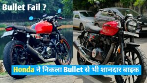 Honda CB350 मचा रखी हैं बवाल, मजेदार माइलेज के साथ, स्पोर्ट्स बाइक को छोड़ दिया पीछे जानिए कीमत..