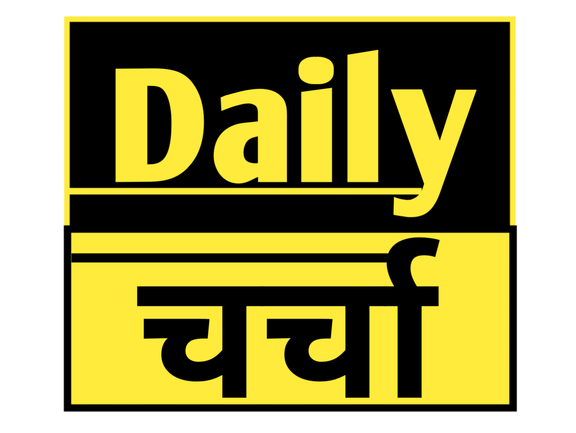 Daily Charcha