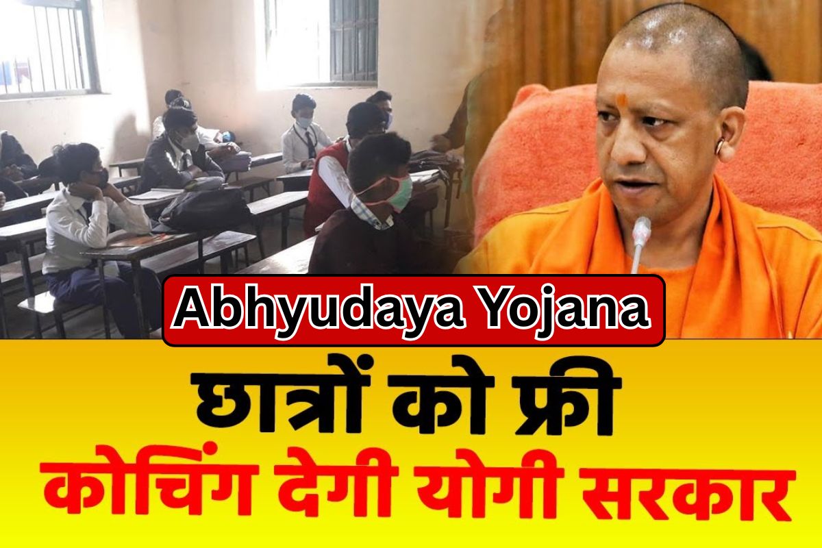 Abhyudaya Yojana