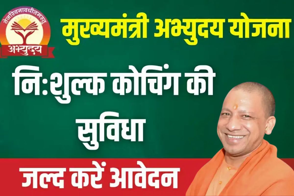 Abhyudaya Yojana