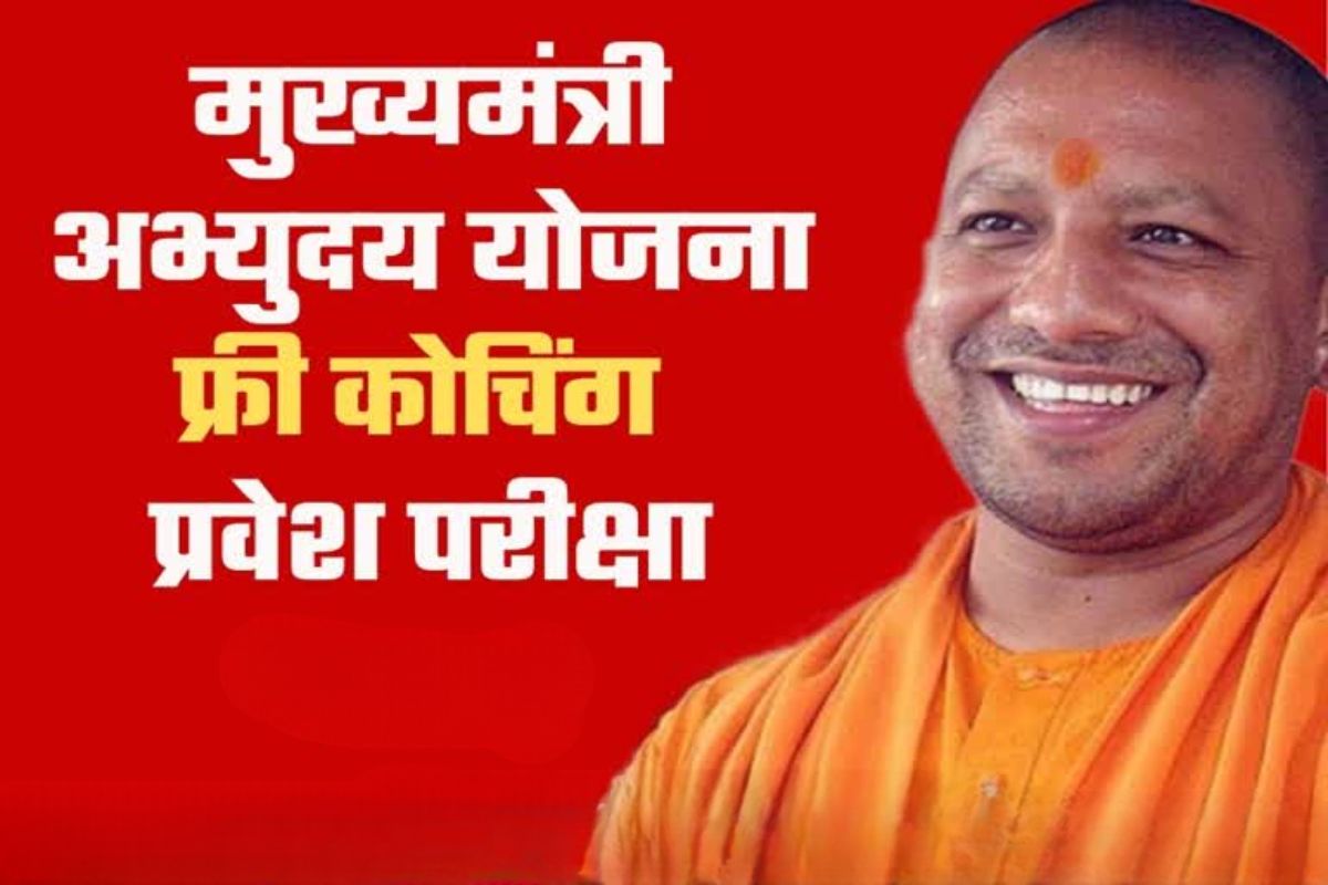 Abhyudaya Yojana