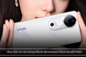 Vivo S19 Pro 5G: ₹21,000 में 200MP कैमरा, 6900mAh बैटरी वाला सबसे तगड़ा स्मार्टफोन लॉन्च