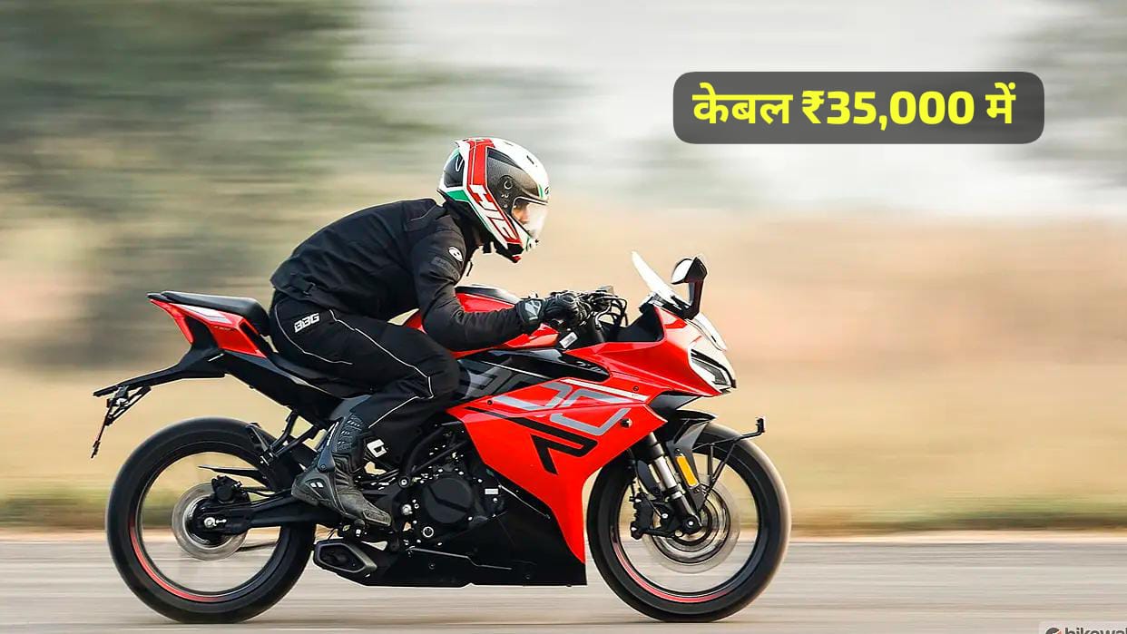 Keeway K300 R