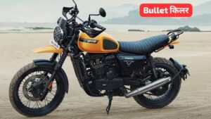 Yezdi Scrambler क्रूजर बाइक, दमदार पावर और भौकाली लुक का अनोखा मिश्रण