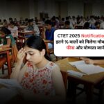 CTET