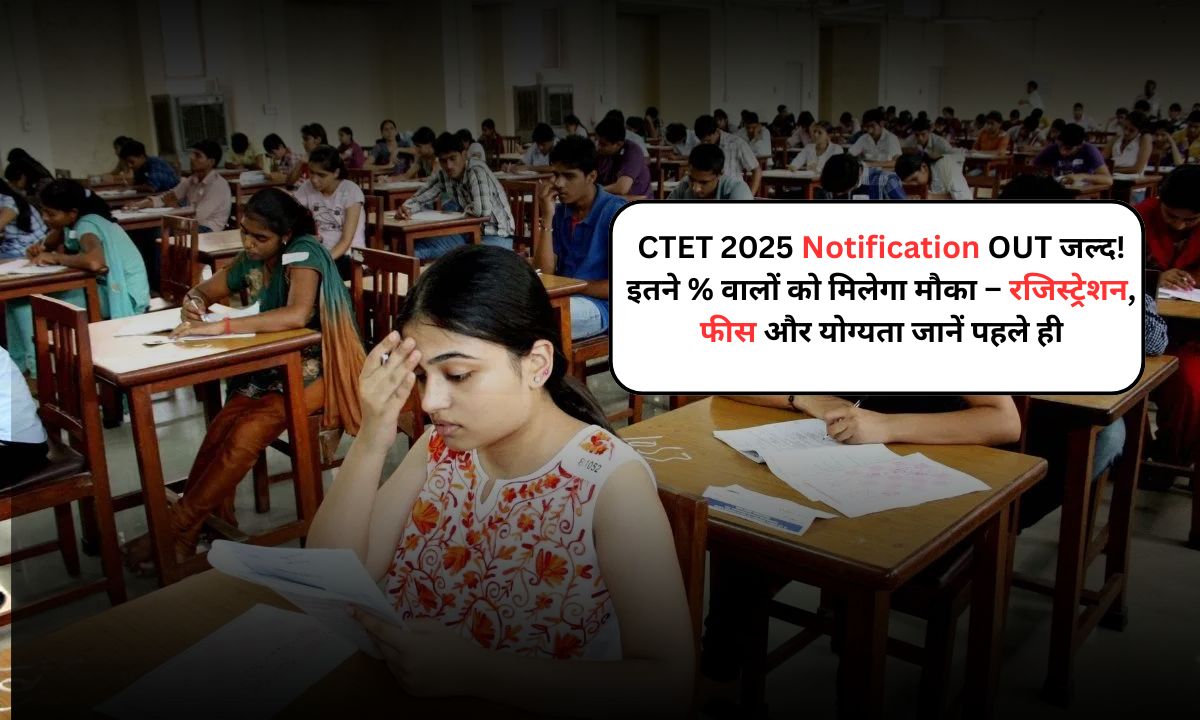 CTET