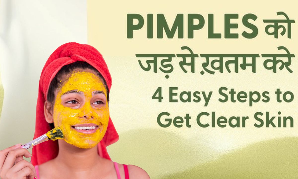 Face Blemishes Home Remedies