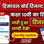HPBOSE 12th Result