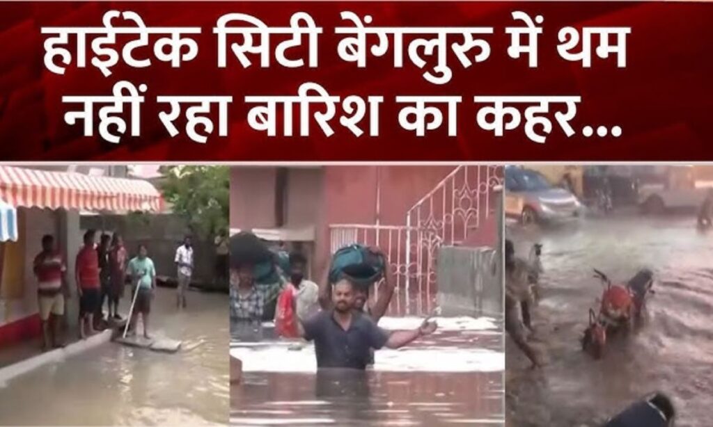 Karnataka Weather