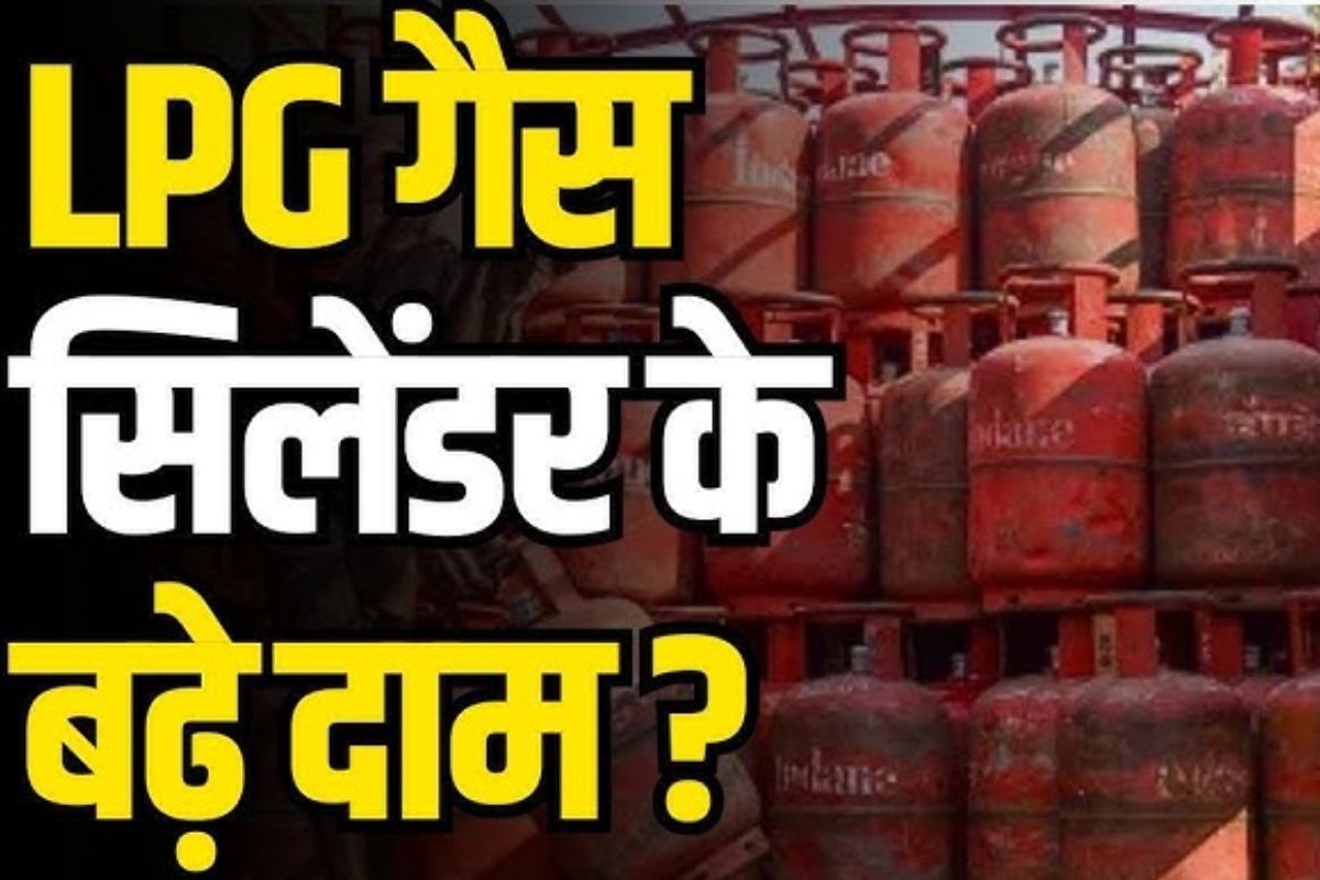 LPG Price Hike