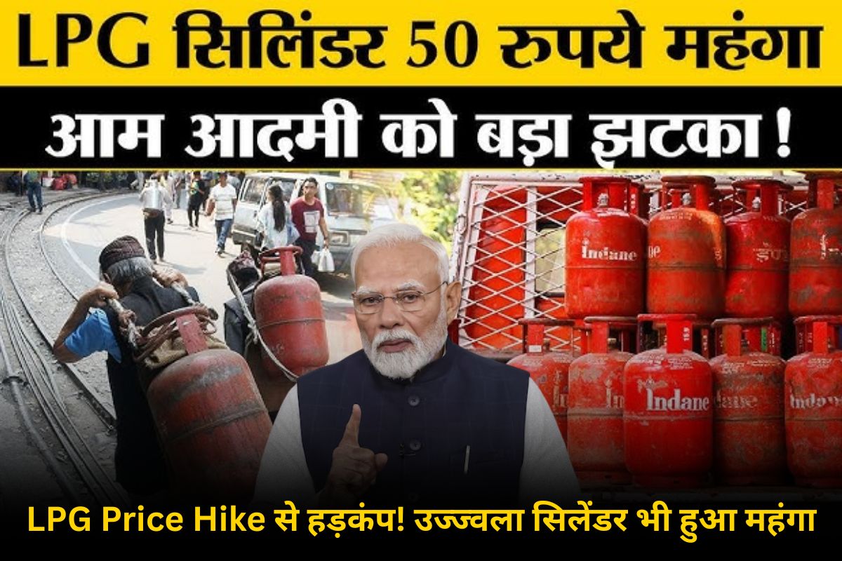 LPG Price Hike
