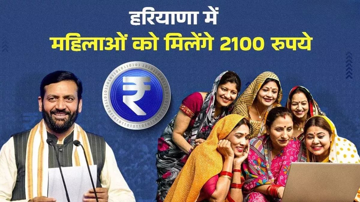 Lado Laxmi Yojana