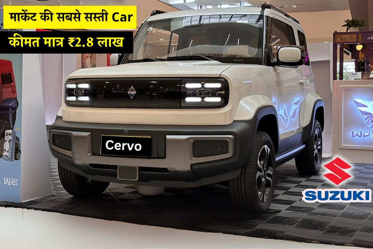 Maruti Cervo