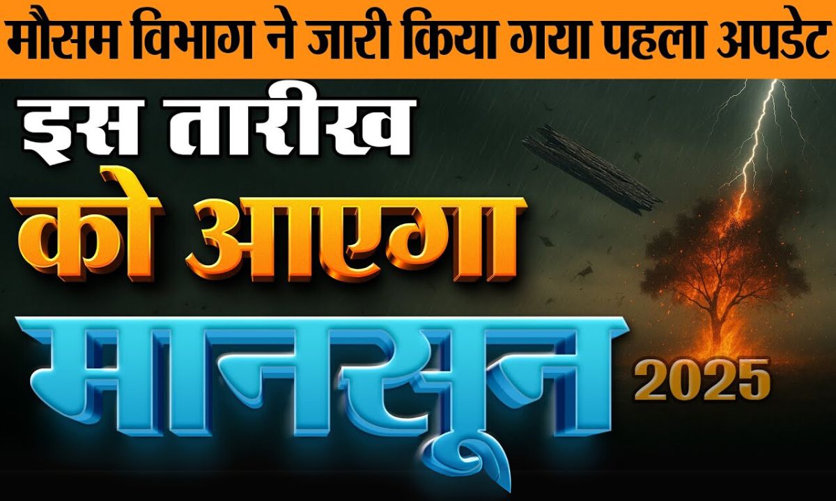 Monsoon 2025