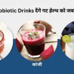 Probiotic Drinks