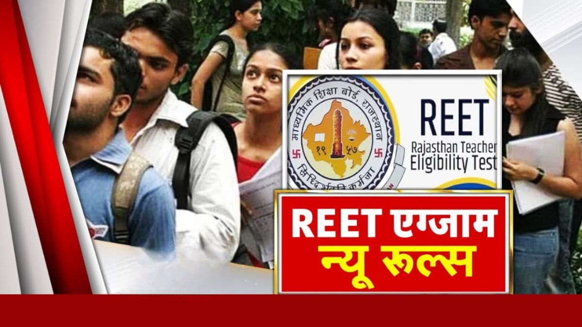 Reet Exam