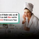 Skincare Tips