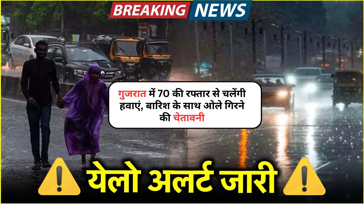 Weather