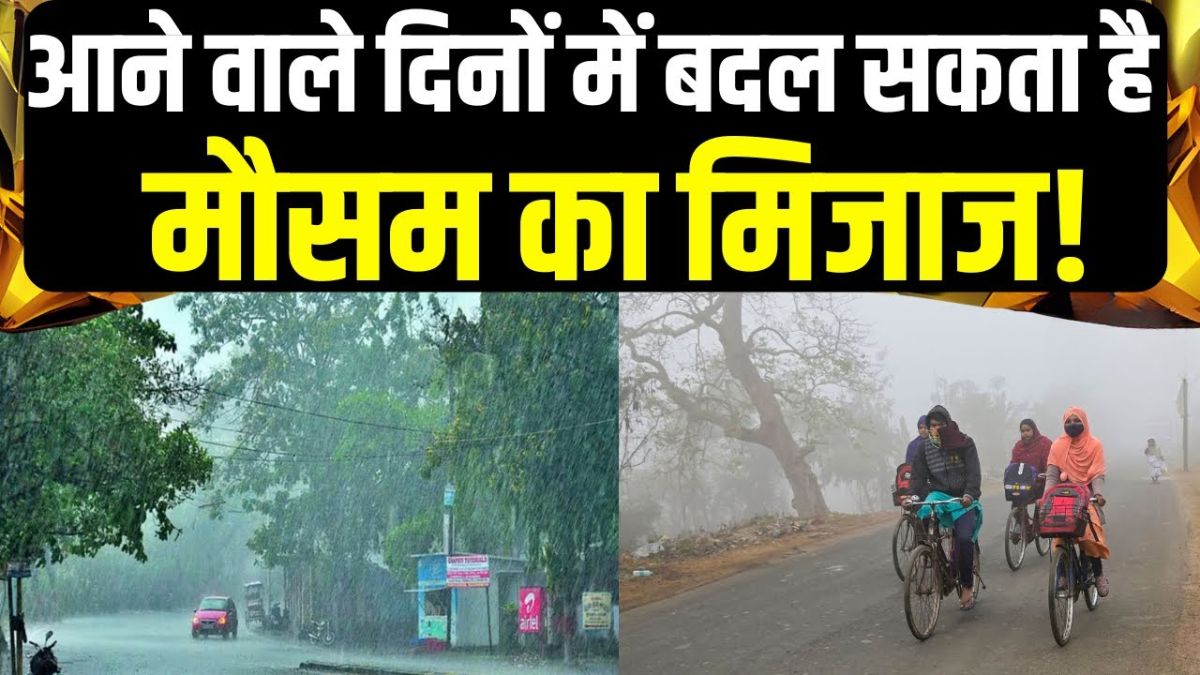 Weather