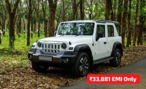 Mahindra Thar Roxx, केबल ₹33,881 की आसान मंथली EMI पर बनाएं अपना