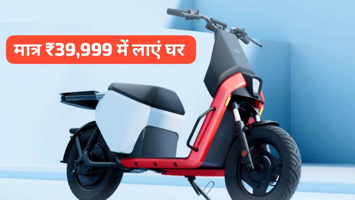 Ola Gig Electric Scooter